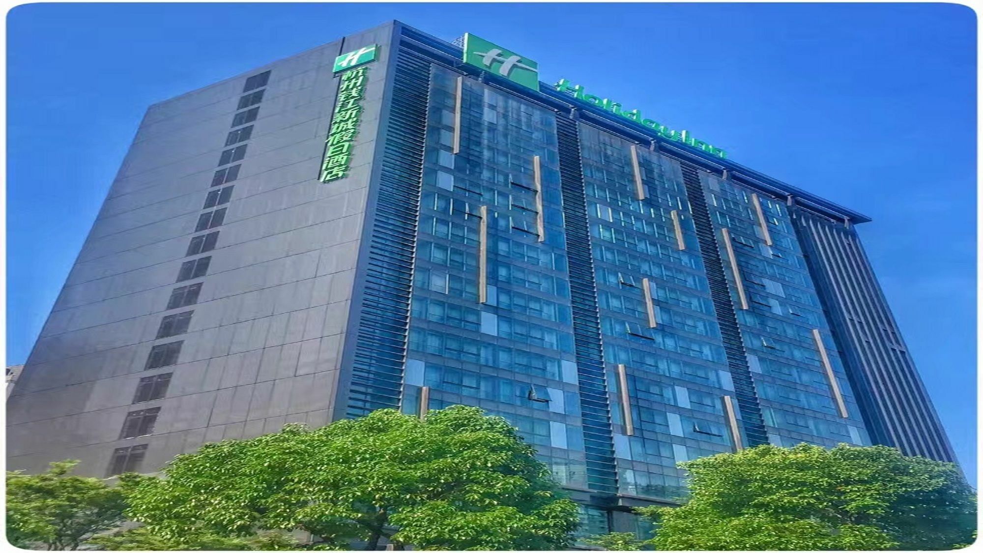 Holiday Inn Hangzhou Cbd, An Ihg Hotel מראה חיצוני תמונה